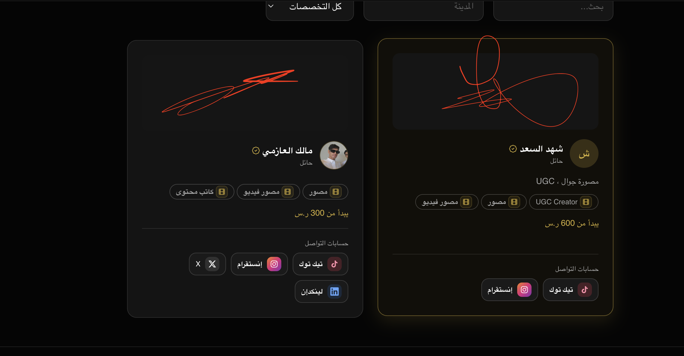 صوره